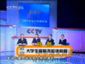 小学生辩论赛视频,智慧火花碰撞，童言童语展现风采