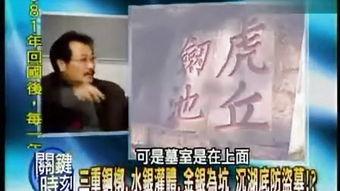 东森视频,精彩内容一网打尽，带你领略视听盛宴