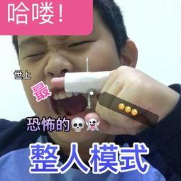 恐怖整人小视频,揭秘恐怖整人小视频背后的惊悚秘密