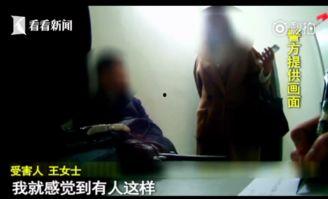 摸屁股视频,揭秘摸屁股视频的传播与影响