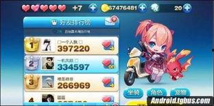 天天酷跑刷金币视频,视频揭秘高效刷金技巧