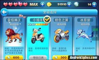 天天酷跑刷金币视频,视频揭秘高效刷金技巧