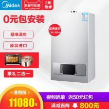 家用暖气炉的安装视频