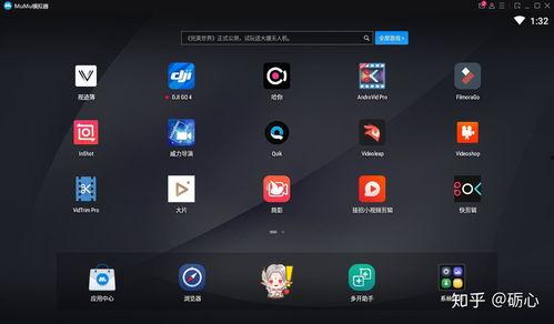 手机观看电脑视频软件,轻松转换软件助你一臂之力