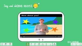 初一英语微课视频