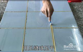 美缝剂施工方法视频,视频教程详解