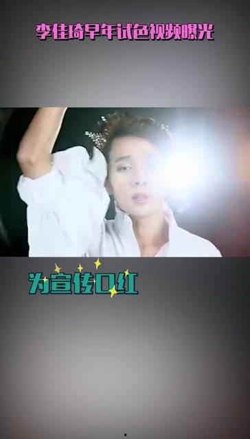 色另类视频,色另类视频背后的故事与启示