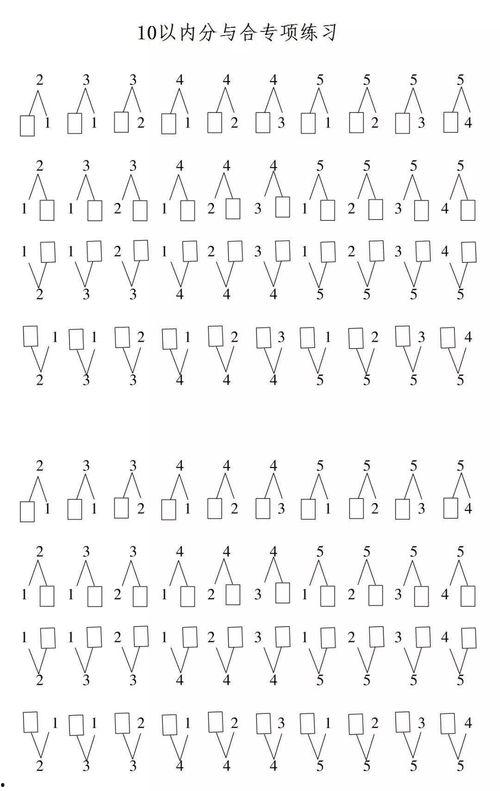 唱歌打拍子教学视频,轻松掌握唱歌打拍子技巧