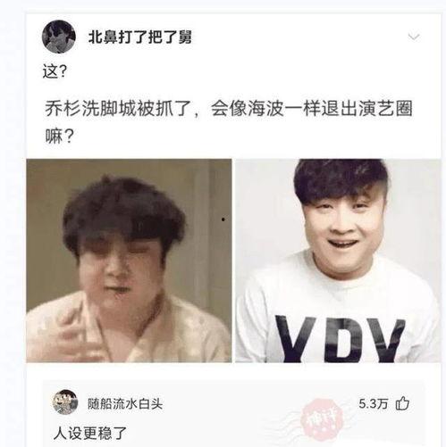 你的名字搞笑视频,笑料百出,智慧与幽默的完美结合