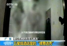 成人网站成人视频