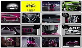 全新杰德2017视频,动感驾驭,品质生活新体验