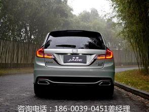 全新杰德2017视频,动感驾驭,品质生活新体验