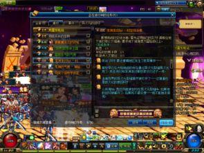 深渊视频86版本,揭秘神秘深渊的惊悚之旅