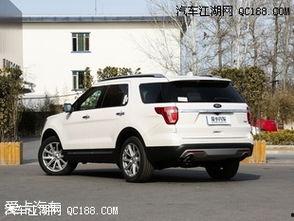 试驾福特探险者视频