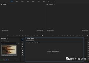视频剪辑需要什么配置电脑,电脑视频剪辑配置概述