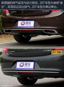 君越试驾2016视频