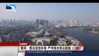 黄冈视频,揭秘教育新趋势,探索智慧教育未来