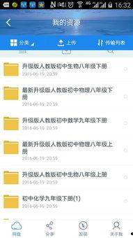 黄冈视频,揭秘教育新趋势,探索智慧教育未来