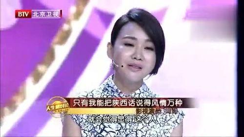 闫妮陕西话视频,地道乡音演绎生活百态