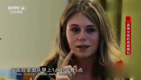 英国洋媳妇在中国视频,跨文化融合的温馨瞬间